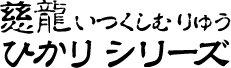 ЂV[Y
