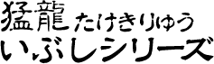 җԂV[Y